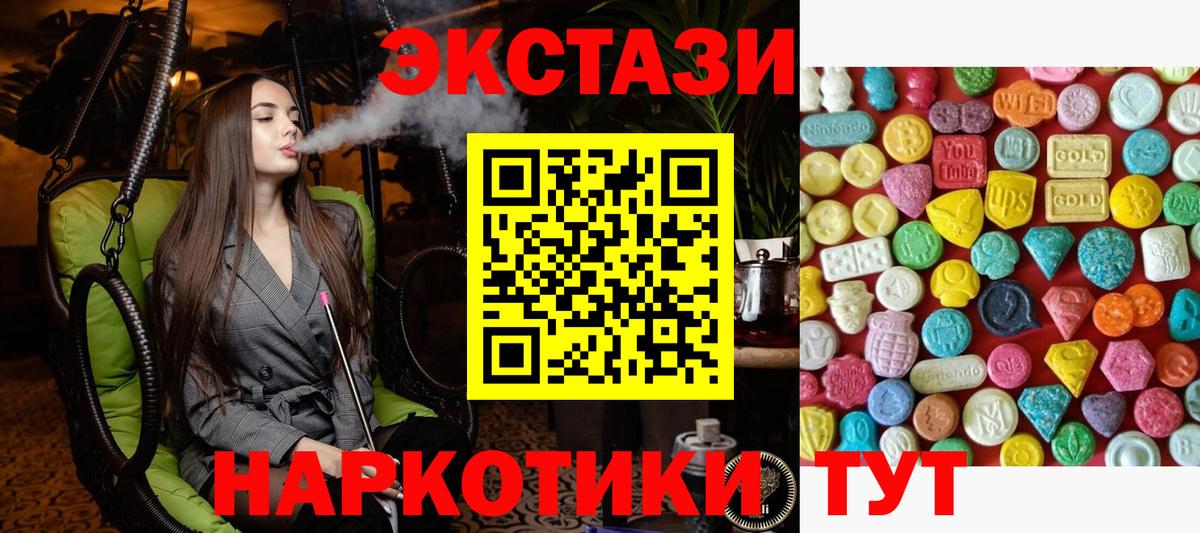 где найти   Экстази mix  Вход с VPN  Ecstasy louis Vuitton  Нарткала 