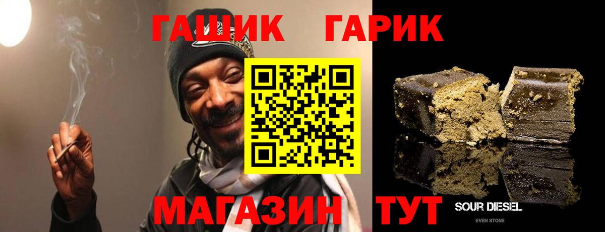 ГАШИШ индика сатива Нарткала