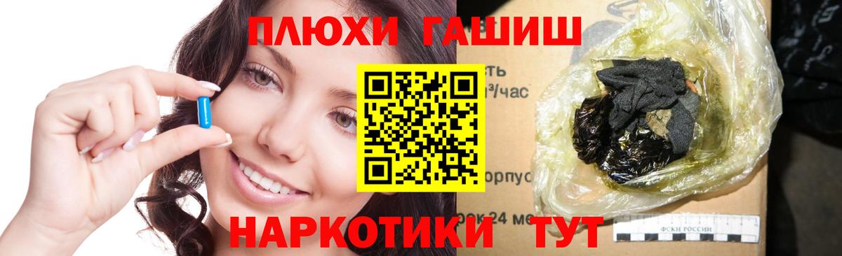ГАШ hashish  Гашиш индика сатива  ГАШ  Вход с VPN  Нарткала 