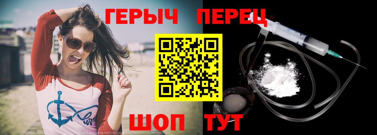 ГЕРОИН гречка  ГЕРОИН  Нарткала  Вход с VPN 