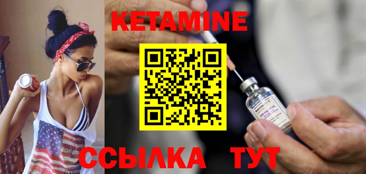 КЕТАМИН ketamine  КЕТАМИН VHQ  ссылка на мегу зеркало  площадка официальный сайт  Вход с VPN  Нарткала 