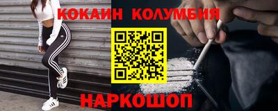 первитин Гатчина