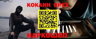 ALPHA-PVP Гай