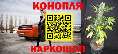 каннабис Гагарин