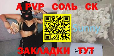 ALPHA-PVP Гай