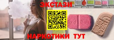 первитин Гатчина
