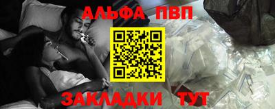 ALPHA-PVP Гай