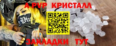 первитин Гатчина
