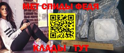 первитин Гатчина