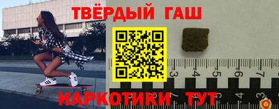 ALPHA-PVP Гай