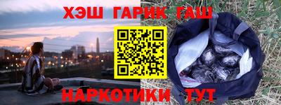 первитин Гатчина