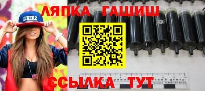 каннабис Гагарин