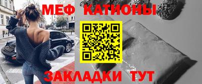первитин Гатчина