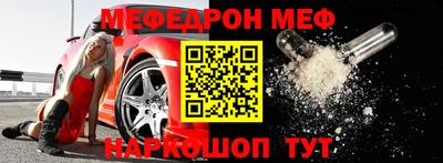 ALPHA-PVP Гай
