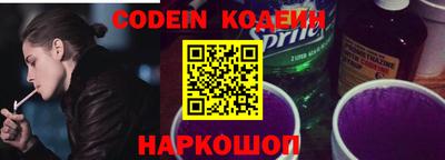 ALPHA-PVP Гай