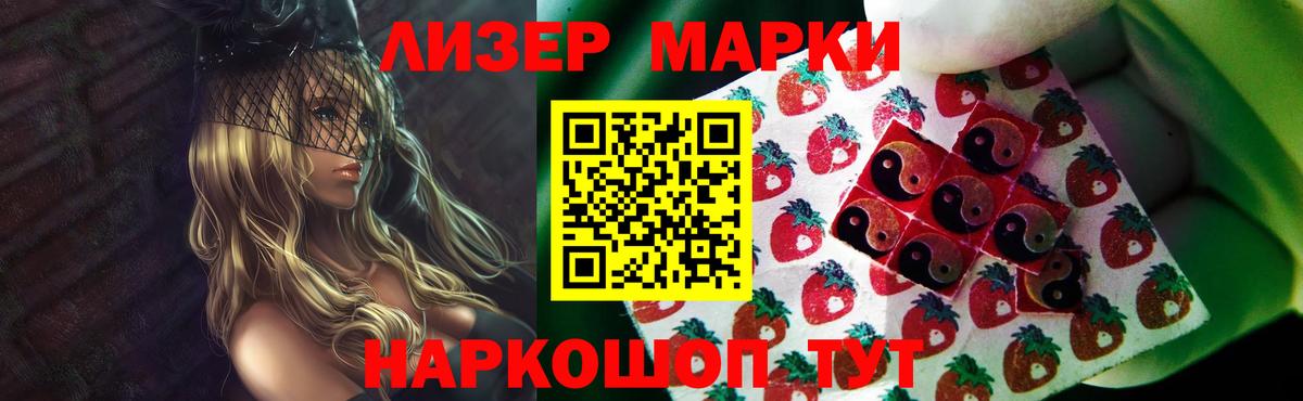 LSD-25 экстази кислота  LSD-25 экстази кислота  Вход с VPN  Нарткала 