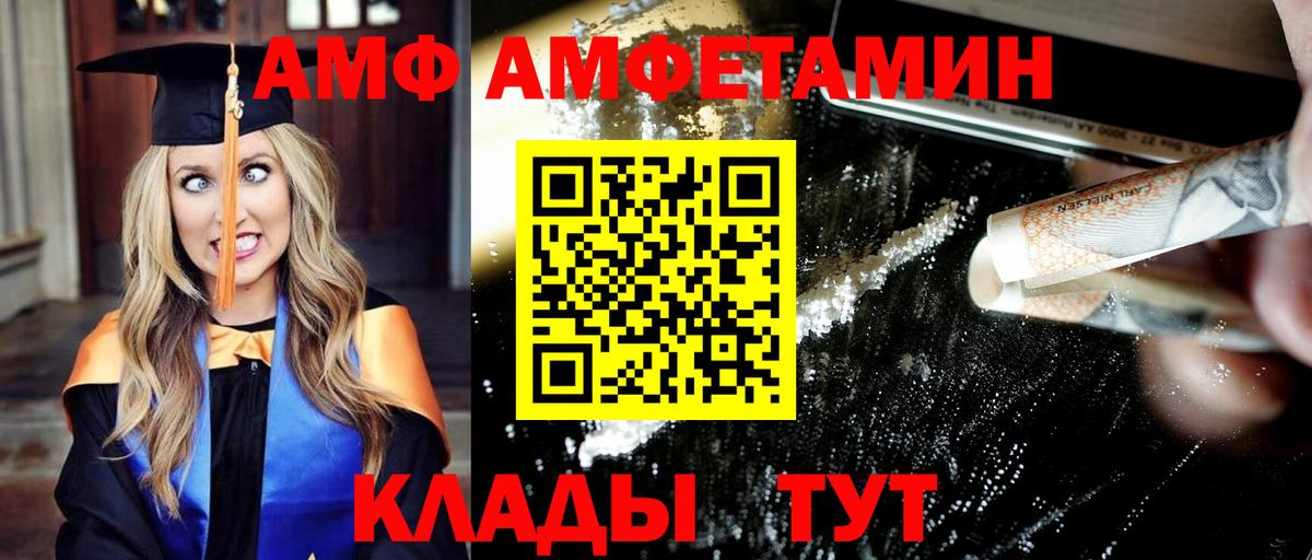 Нарткала  Первитин витя  Вход с VPN 