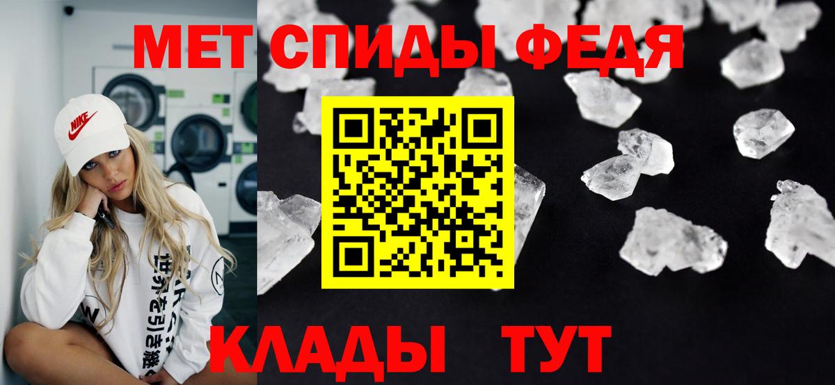 Метамфетамин Methamphetamine Нарткала