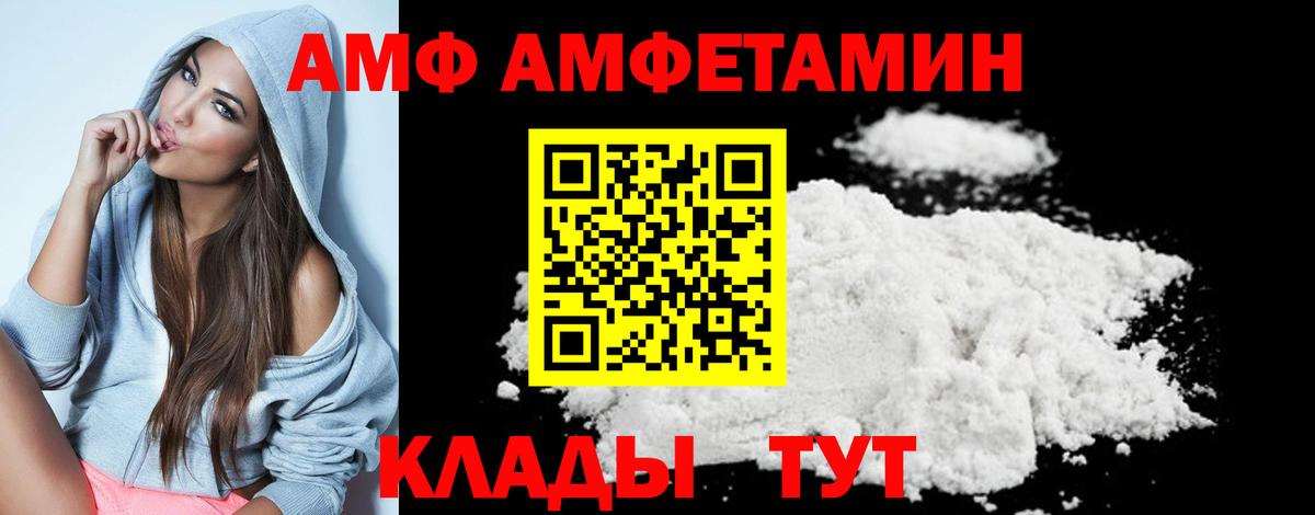 МДМА  Нарткала  Мефедрон кристаллы  Codein  Cocaine  Гашиш  Вход с VPN 