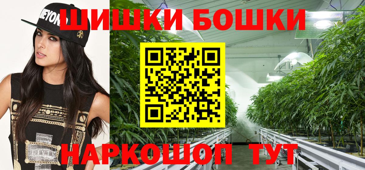Шишки марихуана Amnesia Нарткала