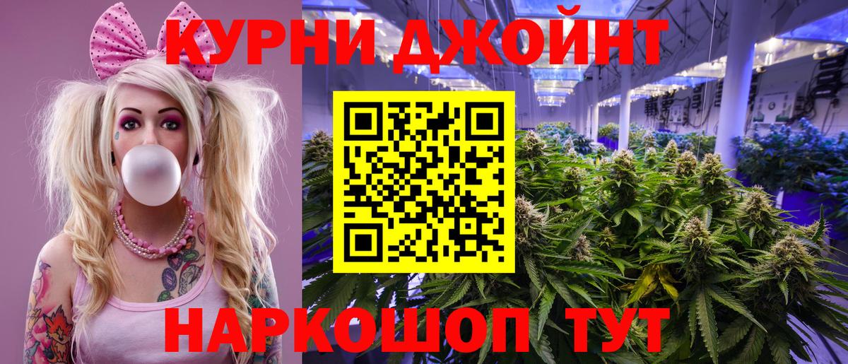 Нарткала  Марихуана Amnesia  Вход с VPN  Каннабис ГИДРОПОН 